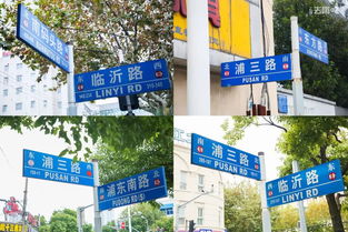 首次曝光 住在浦東 臨沂新村 ,全上海人都羨慕